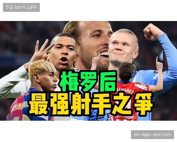 哈兰德与姆巴佩进球效率对比：谁更接近新时代第一人