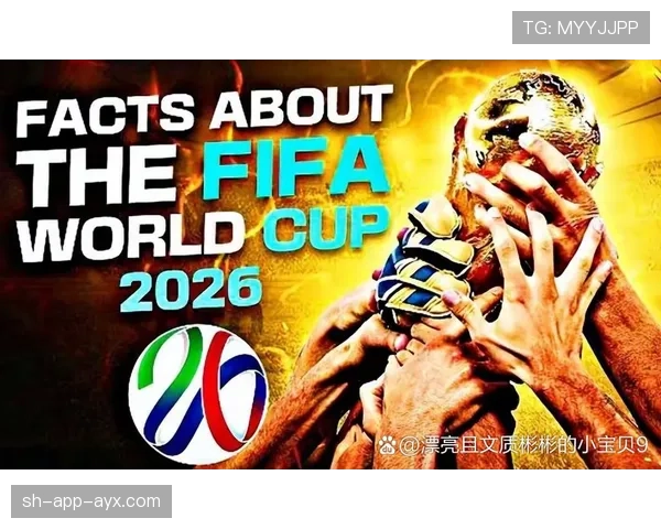 2026世界杯48支球队如何分成12个小组以及每组4队的赛制规则