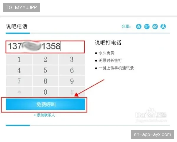 换人次数限制规则拆解：什么时候允许超额换人？