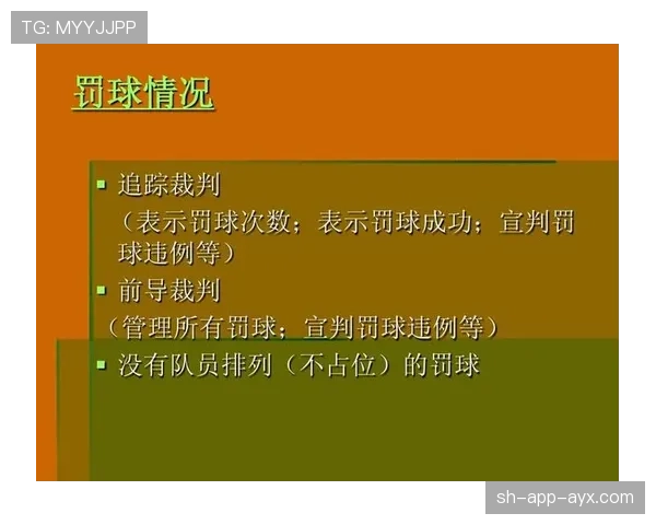 篮球比赛中发球五秒违例的具体规则解析与裁判判定标准说明 篮球比赛中发球五秒违例的具体规则解析与裁判判定标准说明